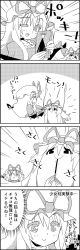 Rule 34 | 4koma, arms up, box, choker, comic, commentary request, dress, eating, emphasis lines, food, food in mouth, gap (touhou), giving, greyscale, hair between eyes, hat, hat ribbon, highres, holding, holding box, long hair, looking at viewer, mob cap, monochrome, one eye closed, pocky, pocky day, ribbon, short sleeves, smile, sparkle, tani takeshi, touhou, translation request, trembling, yakumo yukari, yukkuri shiteitte ne, | |