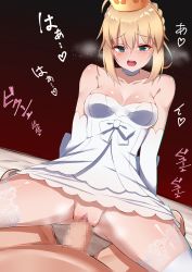 Rule 34 | 1boy, 1girl, ahoge, artoria pendragon (all), artoria pendragon (fate), bare shoulders, blonde hair, blush, breasts, censored, choker, clothed sex, clothes lift, cowgirl position, crown, dress, dress lift, fate/grand order, fate (series), girl on top, green eyes, hetero, highres, kawaruhi, looking at viewer, medium breasts, no panties, official alternate costume, open mouth, penis, pussy juice, saber (fate), saber (under the same sky) (fate), sex, sidelocks, simple background, solo focus, straddling, thighhighs, vaginal, white dress