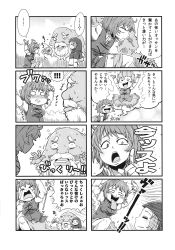 Rule 34 | 4koma, ahegao, aono3, breasts, comic, crying, emphasis lines, floating, greyscale, highres, kumoi ichirin, long sleeves, monochrome, open mouth, short hair, skirt, standing, tagme, tatara kogasa, tongue, tongue out, touhou, translation request, unzan, v-shaped eyebrows, wide-eyed