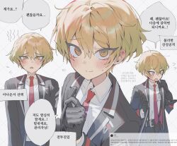 Rule 34 | 1boy, black coat, black gloves, blonde hair, blush, closed mouth, coat, collared shirt, devy lobotomy, gloves, highres, holding, holding microphone, korean text, limbus company, looking at viewer, male focus, microphone, multiple views, necktie, project moon, red necktie, shirt, sinclair (project moon), smile, speech bubble, sweat, translation request, upper body, white shirt, wing collar, yellow eyes