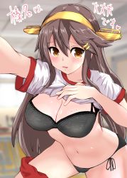 Rule 34 | 1girl, absurdres, alternate costume, black bra, black panties, blush, bra, breasts, brown eyes, cleavage, clothes lift, clothes pull, grey hair, hair ornament, hairclip, haruna (kancolle), headgear, highres, kantai collection, kitahama (siroimakeinu831), large breasts, lifting own clothes, long hair, navel, panties, shirt lift, shorts, shorts pull, solo, thighs, twitter username, underwear