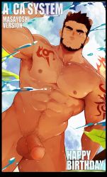 Rule 34 | 1boy, abs, alca (wakatanka4), animal ears, arm tattoo, armpit hair, armpits, ball, bara, beard, black hair, blush, chest hair, chest tattoo, cloud, cloudy sky, completely nude, english text, facial hair, feet out of frame, flaccid, gyee, happy birthday, holding, holding ball, large pectorals, lion boy, lion ears, lion tail, looking at viewer, male focus, male pubic hair, masayoshi togashi (alu379), mature male, muscular, muscular male, navel, navel hair, nipples, nude, one eye closed, original, pectorals, penis, pubic hair, short hair, sky, solo, splashing, stomach, tail, tattoo, testicles, thick eyebrows, thick thighs, thighs, uncensored, water