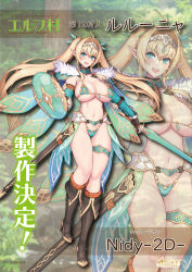 Rule 34 | 1girl, armor, artist name, bikini armor, blonde hair, boots, breasts, character name, character request, cleavage, company name, copyright name, copyright notice, elf, elf village, fold-over boots, full body, fur trim, green eyes, hairband, highres, holding, holding shield, holding sword, holding weapon, knee boots, large breasts, long hair, looking at viewer, navel, nidy, official art, open mouth, pointy ears, revealing clothes, shield, sword, teeth, thigh strap, twintails, upper teeth only, very long hair, weapon, zoom layer