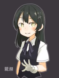 Rule 34 | 10s, 1girl, bad id, bad twitter id, best, black hair, bow, character name, commentary request, gloves, hair ornament, hand up, kantai collection, kitsuneno denpachi, long hair, neck ribbon, oyashio (kancolle), ribbon, shirt, short sleeves, sidelocks, sketch, smile, solo, translation request, upper body, vest, white gloves, yellow eyes