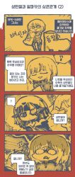 Rule 34 | 4girls, 4koma, :&gt;, ?, adeline (girls&#039; frontline), alina (girls&#039; frontline), alpaca costume, chibi, clip studio paint (medium), closed eyes, closed mouth, comic, commentary request, electricity, expressionless, frown, girls&#039; frontline, highres, holding, holding paper, korean commentary, korean text, limited palette, looking at another, madcore, metal eyepatch, multiple girls, musical note, nyto (girls&#039; frontline), open mouth, paper, paradeus, rpk-16 (girls&#039; frontline), scapular, shaded face, short hair, smile, spoilers, spoken musical note, spoken question mark, translation request