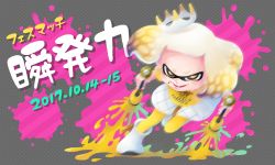 Rule 34 | 1girl, 2017, bad id, bad pixiv id, blonde hair, blouse, boots, clumeal, dated, fang, grey background, highres, holding, inkling, leg up, looking at viewer, mole, mole under mouth, multicolored hair, nintendo, pantyhose, pearl (splatoon), shirt, short eyebrows, short hair, smile, solo, splatoon (series), splatoon 2, symbol-shaped pupils, two-tone hair, white footwear, white hair, yellow pantyhose, yellow shirt, zipper