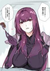 Rule 34 | 1girl, absurdres, armor, blush, bodysuit, breasts, check translation, fate/grand order, fate (series), food, fork, hair intakes, highres, large breasts, long hair, looking at viewer, mogi yasunobu, parted lips, pauldrons, purple bodysuit, purple hair, red eyes, scathach (fate), shoulder armor, speech bubble, translation request