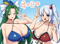 Rule 34 | 2girls, :p, bare shoulders, bikini, blue bikini, blue eyes, blue headwear, blush, breasts, cleavage, collarbone, commentary request, double v, embarrassed, frilled bikini, frills, front-tie bikini top, front-tie top, gradient background, green eyes, green hair, grey hair, hair bobbles, hair ornament, hat, highres, huge breasts, large breasts, long hair, mima (touhou), multiple girls, norori, one side up, open mouth, red bikini, ribbon, shinki (touhou), simple background, smile, sun print, sun symbol, swimsuit, tongue, tongue out, touhou, touhou (pc-98), upper body, v, w, wizard hat