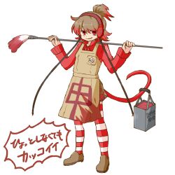 Rule 34 | 1girl, apron, brown apron, brown footwear, brown hair, commentary request, earmuffs, full body, gradient hair, higami ranran, holding, holding paintbrush, hollow song of birds, jacket, long sleeves, multicolored hair, original, paint can, paintbrush, pantyhose, prehensile tail, red eyes, red hair, red jacket, shirasaki potofu, simple background, smile, solo, striped clothes, striped pantyhose, tail, touhou, translation request, white background