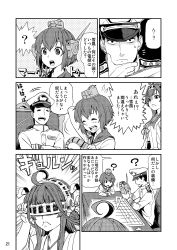 Rule 34 | 10s, 1boy, 2girls, ?, adjusting clothes, adjusting headwear, admiral (kancolle), ahoge, antennae, boom microphone, comic, commentary, detached sleeves, dress, gloves, greyscale, gundam, hairband, hakama, hakama skirt, hand on headwear, hat, headgear, japanese clothes, kantai collection, kongou (kancolle), long hair, map, military, military hat, military uniform, monochrome, multiple girls, nontraditional miko, open mouth, peaked cap, sailor dress, shaded face, sidelocks, sitting, skirt, sweatdrop, table, translation request, uniform, watanore, wide sleeves, yukikaze (kancolle), zeta gundam