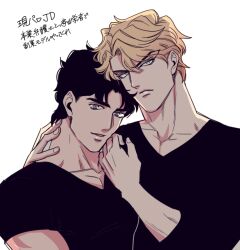Rule 34 | 2boys, black shirt, blonde hair, blue eyes, charai (withoutyou222), closed mouth, collarbone, commentary request, couple, dio brando, ear birthmark, jojo no kimyou na bouken, jonathan joestar, looking at viewer, male focus, multiple boys, muscular, phantom blood, shirt, short hair, short sleeves, smile, translation request, white background, yaoi