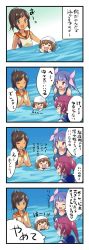 Rule 34 | 10s, 4girls, 4koma, ^ ^, aged down, blue hair, brown eyes, brown hair, chibi, closed eyes, comic, commentary request, fang, gale kawaii, highres, i-168 (kancolle), i-19 (kancolle), i-401 (kancolle), ikazuchi (kancolle), kantai collection, multiple girls, open mouth, orel cruise, partially submerged, ponytail, red eyes, sailor collar, school swimsuit, swim cap, swimming, swimsuit, swimsuit under clothes, tan, translated, water, wavy mouth, wide-eyed