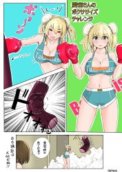 Rule 34 | 2girls, alternate costume, alternate hairstyle, atago (kancolle), blonde hair, blue eyes, boxing gloves, breasts, broken wall, brown hair, cleavage, commentary request, double bun, highres, jouzaburou (joe3), kantai collection, large breasts, maya (kancolle), multiple girls, punching, punching bag, short hair, shorts, signature, simple background, speed lines, translation request