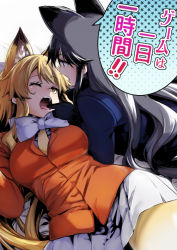 Rule 34 | 10s, 2girls, animal ears, black gloves, blazer, blonde hair, bow, breasts, brown eyes, ezo red fox (kemono friends), finger in another&#039;s mouth, fox ears, gloves, grey hair, hair between eyes, jacket, kemono friends, large breasts, lefthand, long hair, looking at another, lying, multiple girls, necktie, on back, on stomach, open mouth, pantyhose, pleated skirt, silver fox (kemono friends), skirt, speech bubble, translation request, very long hair, white bow, white skirt, yellow legwear, yellow necktie, yuri