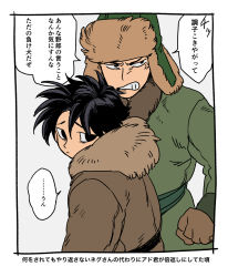 Rule 34 | 2boys, anger vein, angry, black hair, border, child, clenched hand, coat, fur hat, green headwear, hat, hat feather, height difference, highres, kenkon no washi, li sakura, long sleeves, looking away, looking back, male focus, multiple boys, robe, sash, short hair, sideways glance, simple background, translation request, white background