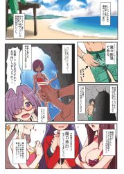 Rule 34 | 1boy, 4girls, bar censor, bikini, black hair, blonde hair, breasts, casual one-piece swimsuit, caught, censored, choker, clearite, cleavage, comic, day, drawstring, fate/grand order, fate (series), fujimaru ritsuka (male), fujimaru ritsuka (male) (brilliant summer), glasses, green male swimwear, green swim trunks, head out of frame, large penis, light purple hair, male masturbation, male swimwear, marie antoinette (fate), marie antoinette (fate/grand order), marie antoinette (swimsuit caster) (fate), marie antoinette (swimsuit caster) (first ascension) (fate), martha (fate), martha (swimsuit ruler) (fate), martha (swimsuit ruler) (second ascension) (fate), mash kyrielight, mash kyrielight (swimsuit of perpetual summer), masturbation, mosaic censoring, multiple girls, official alternate costume, one-piece swimsuit, own hands together, penis, print swim trunks, print swimsuit, purple hair, scathach (fate), scathach (fate/grand order), scathach (swimsuit assassin) (fate), swim trunks, swimsuit, translated, twintails, white one-piece swimsuit