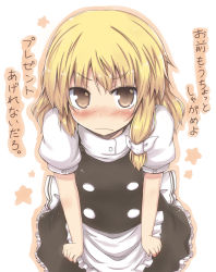 Rule 34 | 1girl, blonde hair, blush, brown eyes, clenched hands, close-up, embarrassed, female focus, frown, kirisame marisa, lock heart (juuryokudou), solo, touhou, translation request