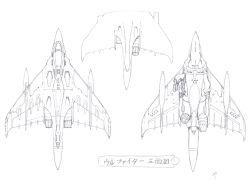 Rule 34 | aircraft, airplane, aoki uru, fighter jet, flying, gainax, jet, mecha, military, military vehicle, no humans, official art, production art, robot, shirou masamune, traditional media