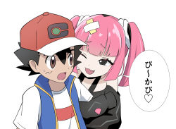 Rule 34 | 1boy, 1girl, arm hug, ash ketchum, blue vest, brown eyes, commentary, creatures (company), game freak, hair between eyes, hair ornament, hat, nintendo, off shoulder, open clothes, open mouth, open vest, pink hair, plume pardge, pokemon, pokemon (anime), pokemon horizons, pokemon journeys, red headwear, coral (pokemon), shirt, short sleeves, speech bubble, t-shirt, tongue, translated, twintails, upper body, vest, white background, white shirt