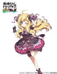 Rule 34 | 1girl, 4frogsinc, ahoge, armpit peek, black gloves, blonde hair, blue eyes, blush, breasts, closed mouth, dress, flower, fox shadow puppet, frilled dress, frills, gloves, hair flower, hair ornament, hair ribbon, jashin-chan, jashin-chan dropkick, long hair, looking at viewer, one eye closed, ribbon, rose, simple background, small breasts, smile, solo, white background