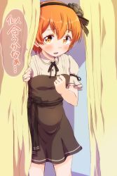 Rule 34 | 1girl, black dress, black flower, black ribbon, blush, clenched hand, collared dress, curtains, dress, dressing room, flower, hair flower, hair ornament, hairband, hand on own chest, highres, hoshizora rin, looking at viewer, love live!, love live! school idol project, neck ribbon, open mouth, orange eyes, orange hair, ribbon, sen (sen0910), short sleeves, sleeve ribbon, solo, striped ribbon, tied sleeves, translation request