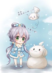 Rule 34 | highres, luo tianyi, snow, tagme, tian dian, vocaloid