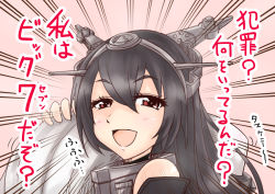 Rule 34 | 10s, 2girls, :d, abyssal ship, black hair, carrying over shoulder, commentary request, headgear, kantai collection, kidnapping, long hair, multiple girls, nagato (kancolle), northern ocean princess, open mouth, red eyes, smile, take it home, toda kazuki, translation request