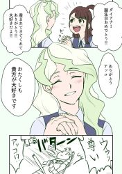 Rule 34 | 2girls, blonde hair, blush, brown hair, commentary, diana cavendish, closed eyes, fainting, holding hands, happy birthday, kagari atsuko, little witch academia, mitsuko (4afe6300), multiple girls, smile, speech bubble, translation request