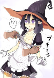 Rule 34 | !?, 1girl, @ @, apron, assisted exposure, black dress, black hair, blush, breasts, disembodied limb, dizzy (onigensou), dress, fang, frills, gloves, hair between eyes, hat, nipples, nose blush, onigensou, open mouth, original, pointy ears, puffy short sleeves, puffy sleeves, short hair, short sleeves, small breasts, solo, star-shaped pupils, star (symbol), symbol-shaped pupils, torn clothes, white gloves, witch, witch hat