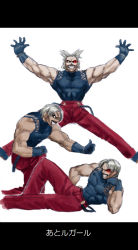 Rule 34 | 1boy, blonde hair, clone, gloves, heterochromia, letterboxed, male focus, manly, omega rugal, pine (pine-box), rugal bernstein, silver hair, sleeveless, snk, the king of fighters, translated
