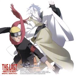Rule 34 | 2boys, blonde hair, closed eyes, fighting stance, fingerless gloves, forehead protector, gloves, high collar, highres, logo, multiple boys, naruto: the last, naruto (series), official art, ootsutsuki toneri, pale skin, scarf, silver hair, uzumaki naruto, whiskers