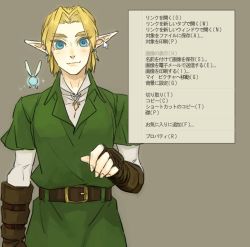 Rule 34 | 1boy, bad id, bad pixiv id, belt, blonde hair, blue eyes, blush, brown gloves, buckle, collared shirt, earrings, fairy, fairy wings, fingerless gloves, flying sweatdrops, gloves, jewelry, link, looking at viewer, navi, nintendo, no headwear, orb, pointy ears, shirt, simple background, smile, text focus, the legend of zelda, tobacco (tabakokobata), tunic, white shirt, wings