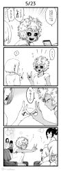 Rule 34 | +++, 4koma, 6+girls, :d, ?, ^^^, ^ ^, aiue0, ashido mina, asui tsuyu, bare arms, black sclera, blush, boku no hero academia, closed eyes, closed mouth, colored sclera, comic, dark-skinned female, dark skin, emphasis lines, closed eyes, facepalm, fingernails, fox shadow puppet, greyscale, hagakure tooru, hair rings, hand up, heart, highres, horns, invisible, jirou kyouka, kiss day, looking at another, medium hair, millipen (medium), monochrome, multiple girls, open mouth, outstretched arm, own hands together, shirt, short sleeves, shorts, sidelocks, sitting, sleeveless, sleeveless shirt, smile, sound effects, spoken question mark, standing, t-shirt, towel, towel around neck, traditional media, twitter username, uraraka ochako, yaoyorozu momo