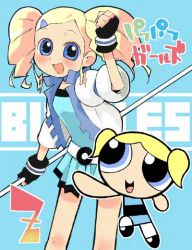 Rule 34 | 00s, 2girls, :d, belt, blonde hair, blue eyes, blush, bubble, bubbles (ppg), cartoon network, dress, drill hair, dual persona, fingerless gloves, gloves, goutokuji miyako, hair ornament, hairclip, looking at viewer, multiple girls, open mouth, pantyhose, powerpuff girls, powerpuff girls z, rolling bubbles, short dress, short hair, sidelocks, smile, toon (style), twin drills, wristband