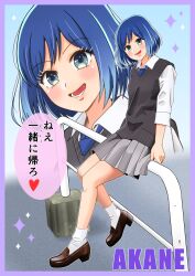 Rule 34 | 1girl, blue hair, blush, brown footwear, green eyes, highres, kurokawa akane, madcomicmarkets, multiple views, open mouth, oshi no ko, school uniform, short hair, sitting, skirt, translation request