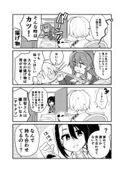 Rule 34 | 3girls, 4koma, ashigara (kancolle), chair, chopsticks, comic, fang, feeding, female admiral (kancolle), food, gloves, greyscale, hair be, hair between eyes, hairband, higaragi, highres, kantai collection, long hair, long sleeves, military, military uniform, miss cloud, monochrome, multiple girls, nachi (kancolle), onigiri, open mouth, paper, paper stack, ponytail, side ponytail, skin fang, sweat, trembling, uniform