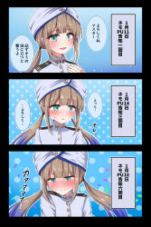 Rule 34 | 1boy, 3koma, absurdres, anchor symbol, blonde hair, blue background, blush, captain nemo (fate), check commentary, comic, commentary, commentary request, epaulettes, fate/grand order, fate (series), green eyes, highres, looking at viewer, male focus, military, military uniform, naval uniform, nemo (fate), open mouth, shell ocean, simple background, smile, solo, translation request, turban, twintails, uniform, white headwear
