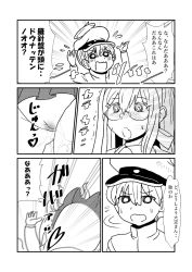 Rule 34 | 1boy, 1girl, admiral (kancolle), commentary request, highres, kantai collection, kuroihi (kuroihitsuji), ooyodo (kancolle), translation request