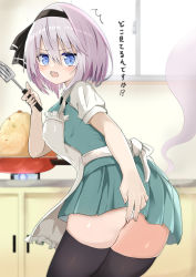 Rule 34 | 1girl, absurdres, annoyed, apron, black bow, black hairband, black ribbon, black thighhighs, blue eyes, blush, bow, bow hairband, cabinet, collared shirt, commentary, cooking, covering privates, covering ass, daru (kumakumadon), dress shirt, fang, fire, food, frilled apron, frills, frying pan, green skirt, green vest, hair between eyes, hairband, highres, holding, holding spatula, kitchen, konpaku youmu, konpaku youmu (ghost), looking back, looking to the side, medium hair, open mouth, panties, pleated skirt, puffy sleeves, ribbon, shirt, short sleeves, skin fang, skindentation, skirt, skirt set, solo, spatula, stove, thighhighs, thighs, tongue, touhou, translated, underwear, vest, white apron, white hair, white shirt, white sleeves, window