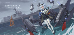 Rule 34 | 1girl, absurdres, alternate costume, blue ribbon, bodysuit, breasts, closed mouth, coat, full body, highres, impossible clothes, katana, medium breasts, medium hair, military, military vehicle, ocean, original, pantyhose, personification, ponytail, ribbon, ship, sima naoteng, skirt, standing, sword, uniform, warship, watercraft, weapon, white eyes, white hair