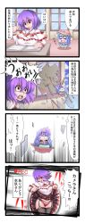 Rule 34 | 2girls, 4koma, blue hair, blush, bow, breast rest, breasts, calligraphy brush, chibi, closed eyes, clothes lift, comic, dress, female focus, fourth wall, frills, garter belt, garter straps, goggles, happy, hat, hat bow, highres, hinanawi tenshi, hip focus, impossible clothes, impossible shirt, innertube, large breasts, long hair, mini person, minigirl, multiple girls, nagae iku, net, paintbrush, panties, pink panties, purple hair, red eyes, rinmei, shirt, skirt, skirt lift, smile, swim ring, taut clothes, taut shirt, thighhighs, touhou, translation request, underwear, very long hair, window