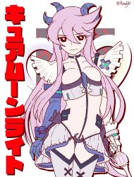 Rule 34 | 1girl, armor, border, bow, breasts, brown eyes, choker, collar, crossover, cuffs, cure moonlight, earrings, flower tact, frills, gloves, hair ornament, heartcatch precure!, highres, horns, jewelry, kamui (kill la kill), kill la kill, legs, life fiber, lingerie, long hair, medium breasts, navel, no panties, pongldr, precure, purple hair, self-upload, simple background, skirt, solo focus, standing, thick thighs, thighhighs, thighs, tsukikage yuri, underwear, white border