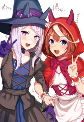 Rule 34 | 2girls, :d, animal ears, apron, black dress, blue eyes, blush, bow, breasts, brown hair, capelet, commentary request, dress, ears through headwear, frilled apron, frills, gloves, halloween, hand up, highres, hood, hood up, hooded capelet, horse ears, juliet sleeves, kojima saya, long sleeves, looking at viewer, mejiro mcqueen (umamusume), multicolored hair, multiple girls, open mouth, puffy sleeves, purple bow, purple eyes, purple gloves, purple hair, red capelet, shirt, short eyebrows, short hair, simple background, small breasts, smile, streaked hair, swept bangs, teeth, thick eyebrows, tokai teio (umamusume), translation request, umamusume, upper teeth only, v, waist apron, white apron, white background, white hair, white shirt, wrist cuffs