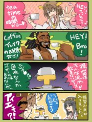 Rule 34 | 10s, 2boys, 2girls, 4koma, ahoge, blush stickers, brown hair, comic, cup, detached sleeves, grin, hairband, haruna (kancolle), hat, highres, japanese clothes, kantai collection, kongou (kancolle), long hair, multiple boys, multiple girls, nontraditional miko, original, peaked cap, smile, t-head admiral, teacup, the first ship of the kongou from jamaica, tobiuo (62masa62), translated, wink