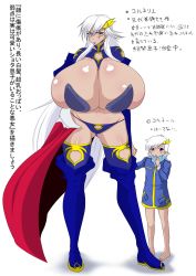 Rule 34 | 1boy, 1girl, blue eyes, blue lips, breasts, cleavage, dark skin, full body, gigantic breasts, highres, lipstick, long hair, looking at viewer, makeup, mother and child, mother and son, scar, standing, translation request, very long hair, white hair, yasumon