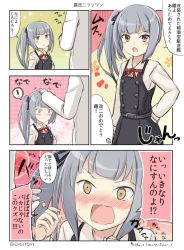 Rule 34 | !, 10s, 1boy, 1girl, admiral (kancolle), black ribbon, blush, brown eyes, commentary request, engiyoshi, grey hair, hair ribbon, hand on another&#039;s head, headpat, kantai collection, kasumi (kancolle), kasumi kai ni (kancolle), long hair, military, military uniform, nose blush, open mouth, ribbon, side ponytail, spoken exclamation mark, translation request, tsundere, twitter username, uniform, wavy mouth