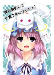 Rule 34 | 10s, 1girl, :3, crossover, hat, highres, kyubey, mahou shoujo madoka magica, mahou shoujo madoka magica (anime), maisaki miyabi, make a contract, object on head, on head, open clothes, open mouth, open shirt, pink eyes, pink hair, purple eyes, purple hair, red eyes, saigyouji yuyuko, shirt, short hair, solo, teeth, touhou, triangular headpiece, upper body