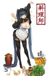 Rule 34 | 1girl, absurdly long hair, absurdres, apron, arm up, armpits, black thighhighs, blue hair, breasts, commentary request, egg, fang, food, food on face, food request, green eyes, high heels, highres, large breasts, long hair, long legs, looking at viewer, maid, maid headdress, mushroom, original, pepper shaker, raised eyebrows, rice, rice on face, romana, salt shaker, shamoji, simple background, skirt, smile, solo, sparkle, standing, thighhighs, twintails, very long hair, white background