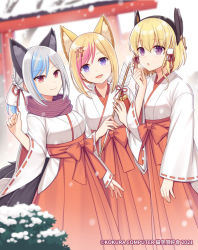 Rule 34 | 3girls, :d, animal ear fluff, animal ears, arrow (projectile), bell, blue hair, blurry, blurry background, blush, breasts, character request, closed mouth, commentary request, copyright notice, copyright request, depth of field, grey hair, hair ornament, hakama, hakama skirt, hamaya, hand up, hands up, headgear, hitsuki rei, holding, holding arrow, japanese clothes, jingle bell, k&#039;wa (vtuber), kimono, kitsunekon, long sleeves, miko, multicolored hair, multiple girls, open mouth, parted lips, pink hair, ponytail, purple eyes, red hakama, ribbon-trimmed sleeves, ribbon trim, skirt, small breasts, smile, streaked hair, torii, torii hair ornament, virtual youtuber, white kimono, wide sleeves