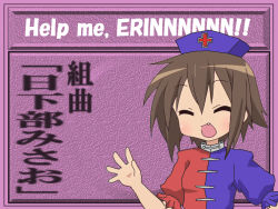 Rule 34 | 1girl, brown hair, cosplay, closed eyes, fang, female focus, hat, kusakabe misao, lucky star, open mouth, short hair, solo, third-party edit, touhou, yagokoro eirin, yagokoro eirin (cosplay)